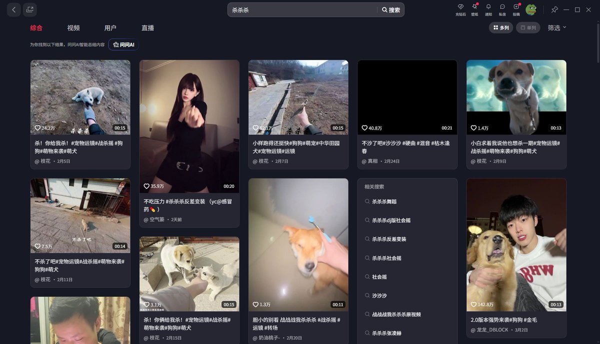 乌龟的黑头 tweet media