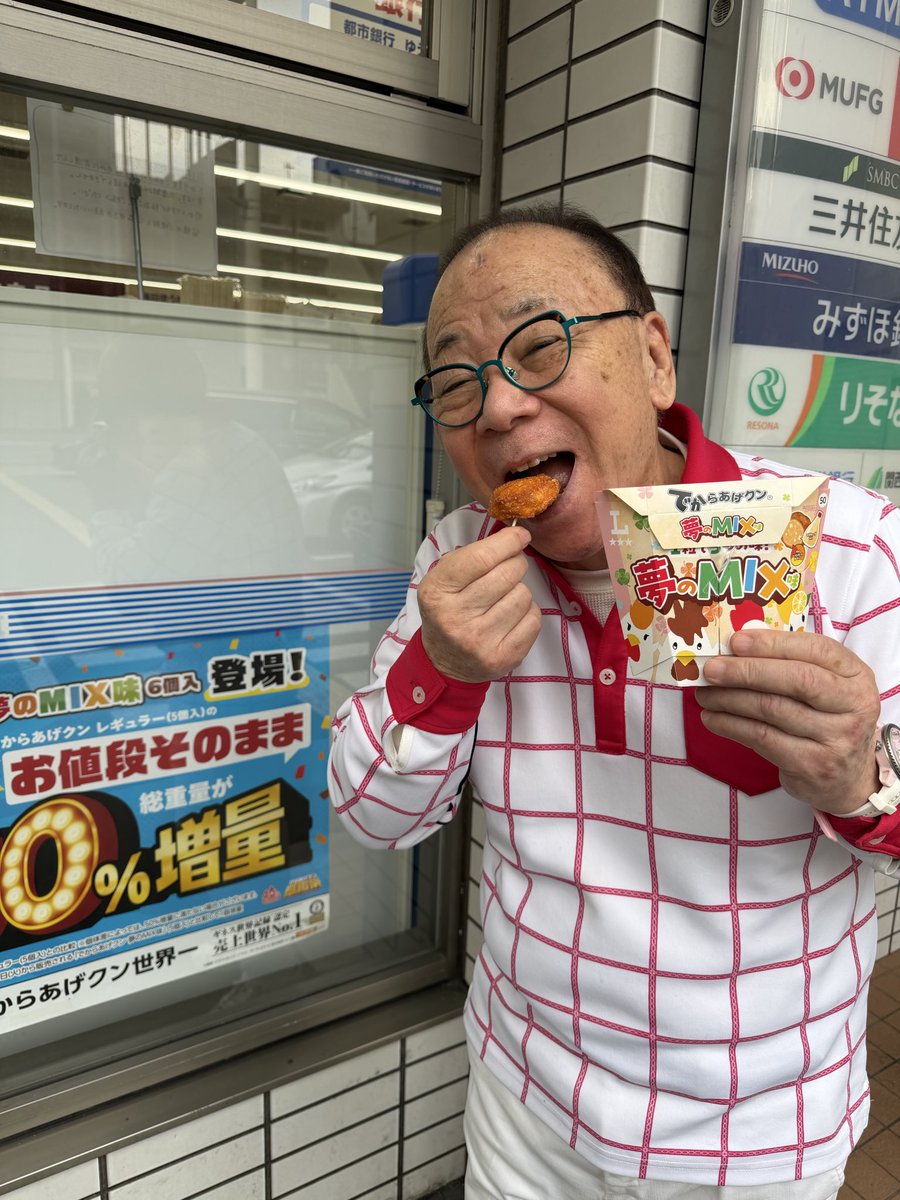 昭和プロダクション tweet media