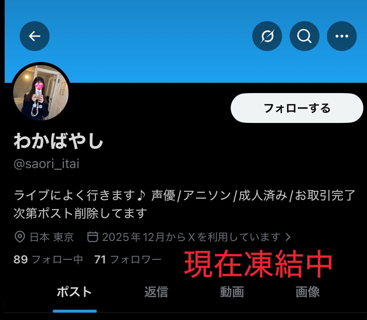 ぽ む tweet media