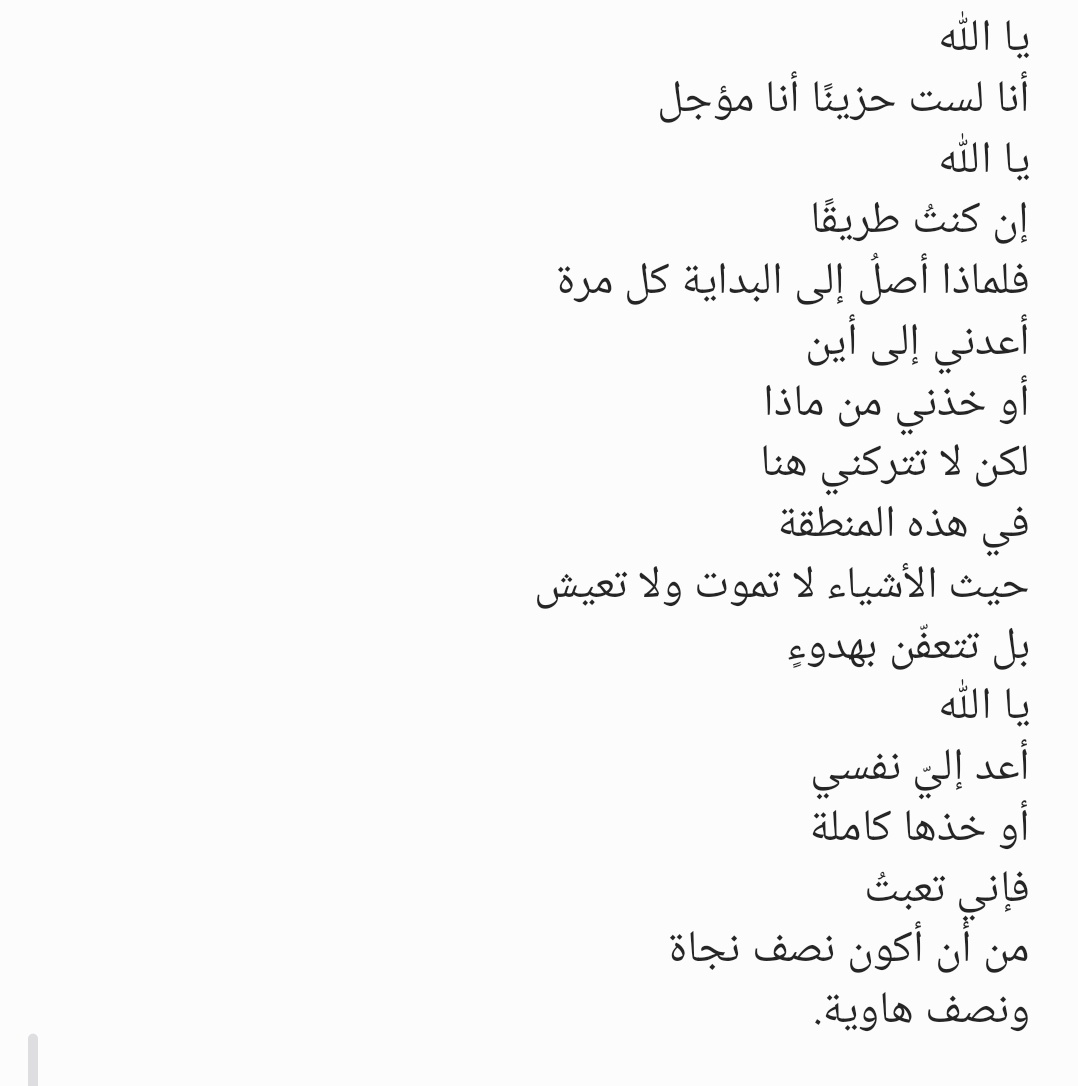 sall_439's tweet photo. تمرين على السقوط من جهة واحدة https://t.co/ePbaTV6Jf7