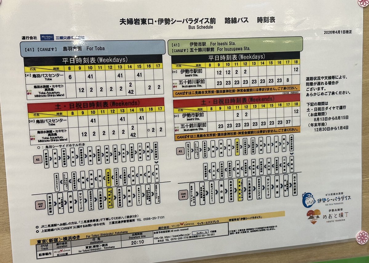 Foo🐾Zoo tweet media