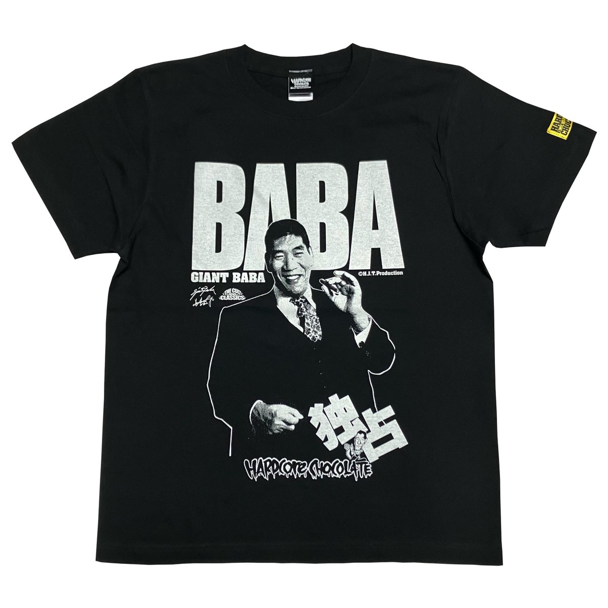 【公式】ジャイアント馬場記念館 tweet media