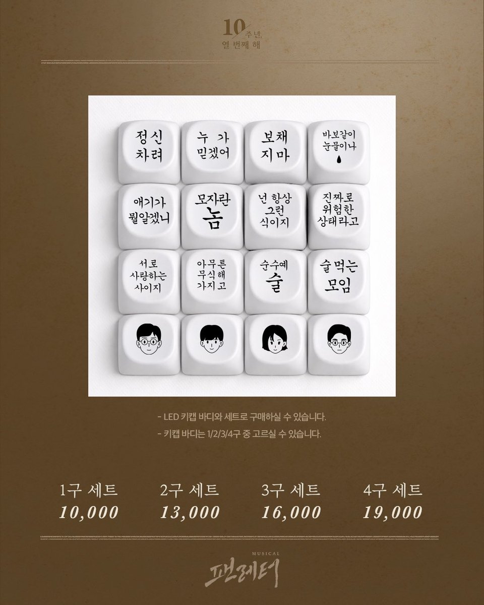 콘텐츠제작사 라이브 LIVE tweet media