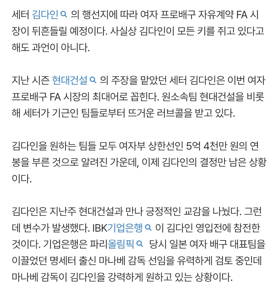 편지 tweet media