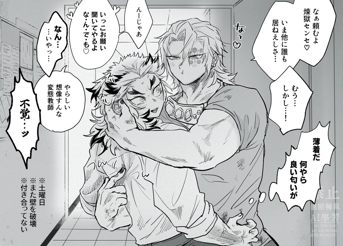 𝕡@スパコミ5/6 東3 む11b tweet media