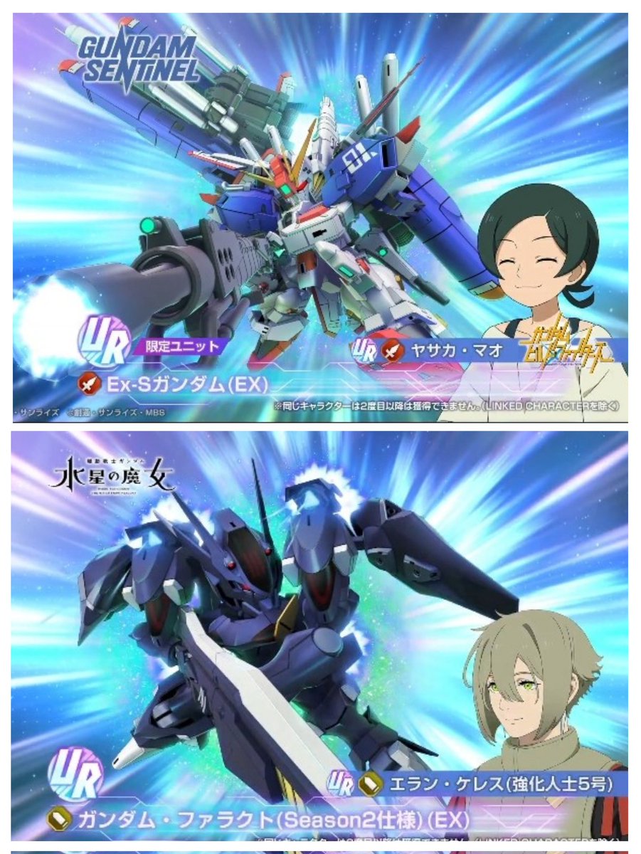 スミレ tweet media