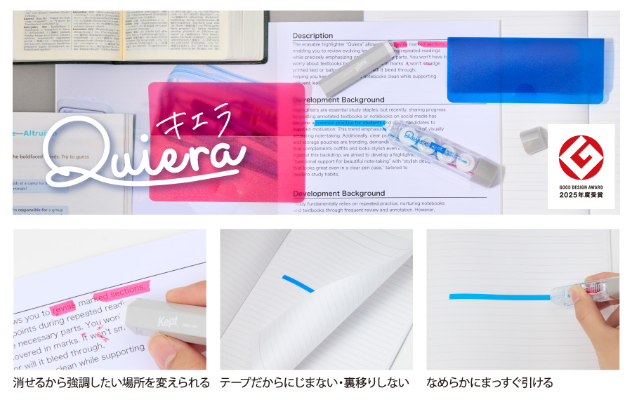 レイメイ藤井 ステイショナリー事業部 【公式】 tweet media