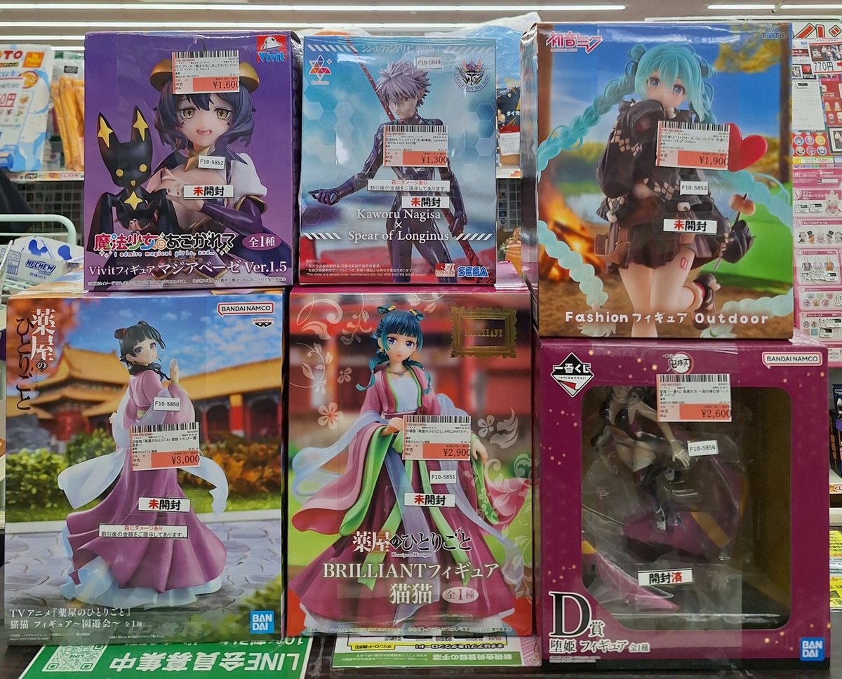 フィギュア #プラモデル #雑貨 などなど… お店に来れなくても 一部の 
