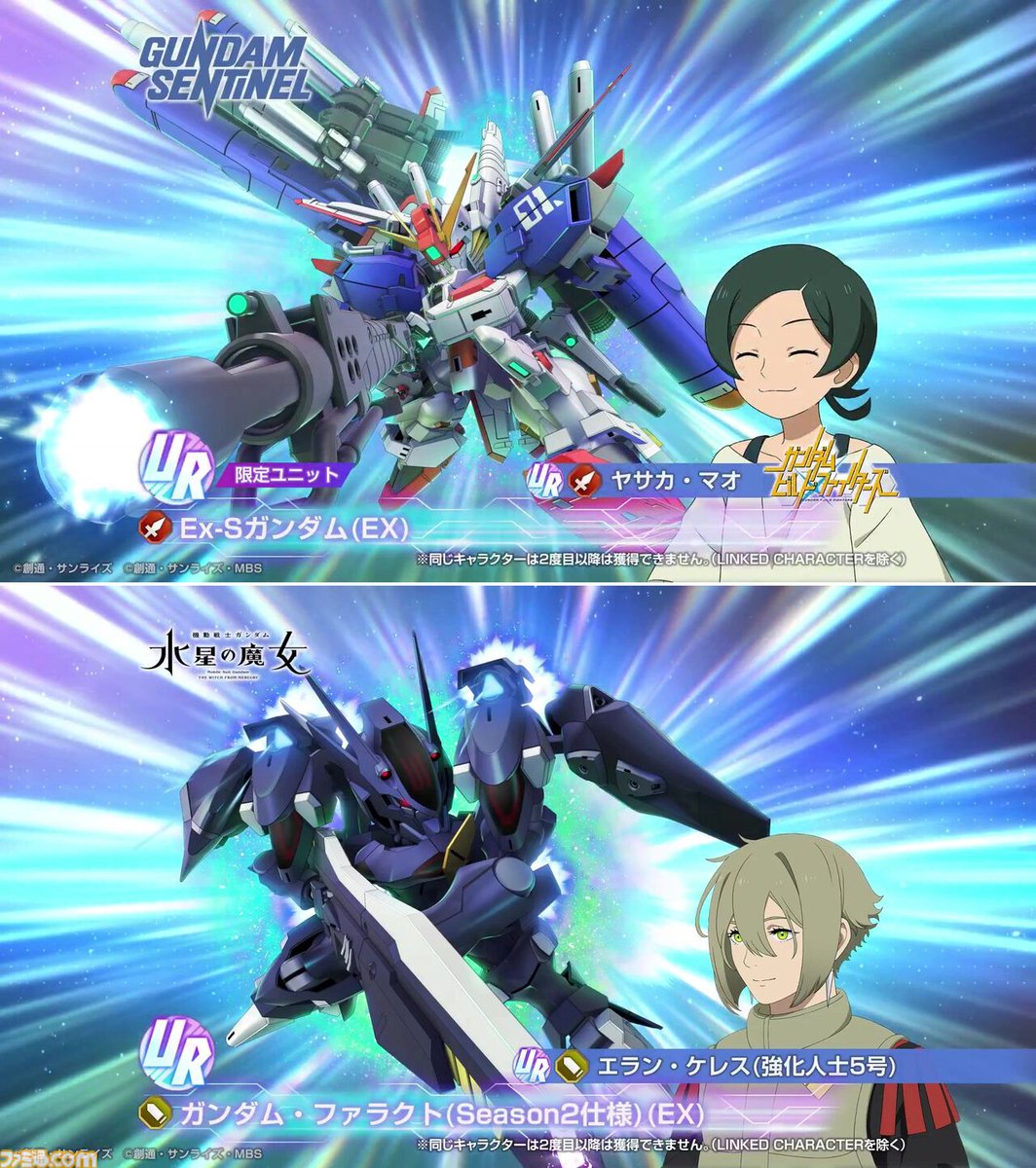 ファミ通.com tweet media