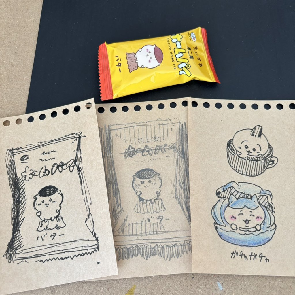 お茶♨️ tweet media