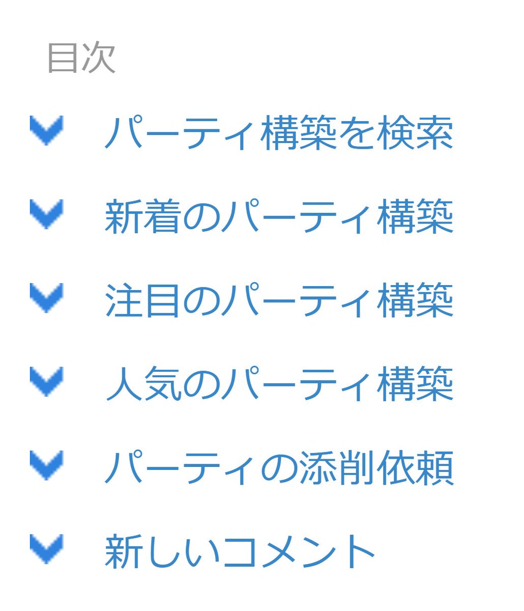 ポケモン徹底攻略|23年運営 tweet media