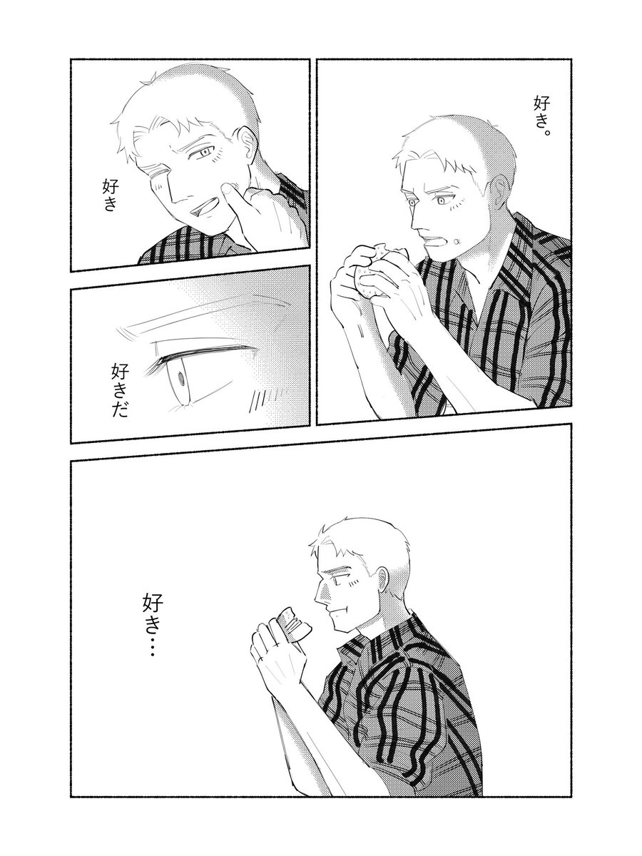 ナ〜