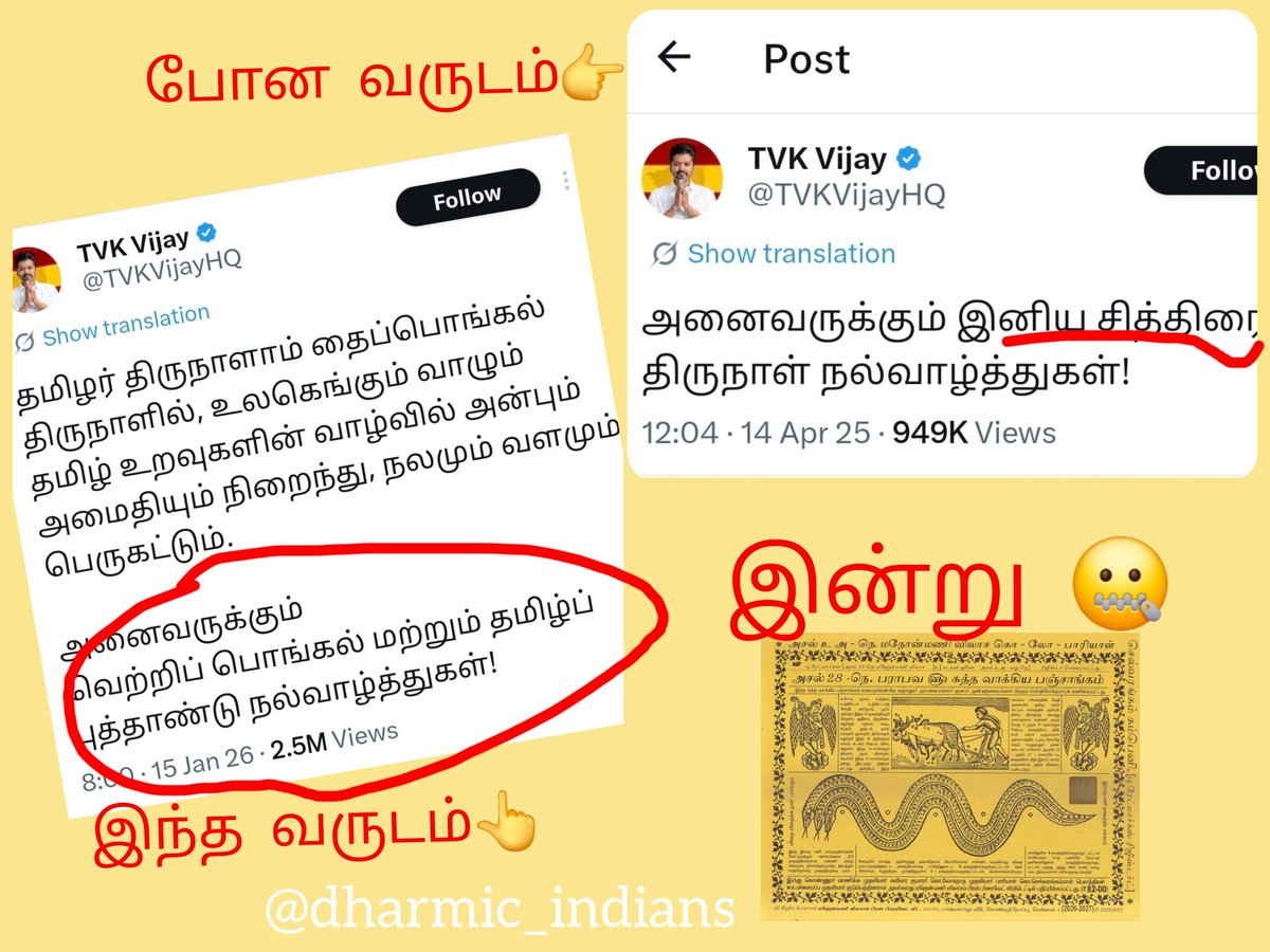 Dharmic Indians tweet media