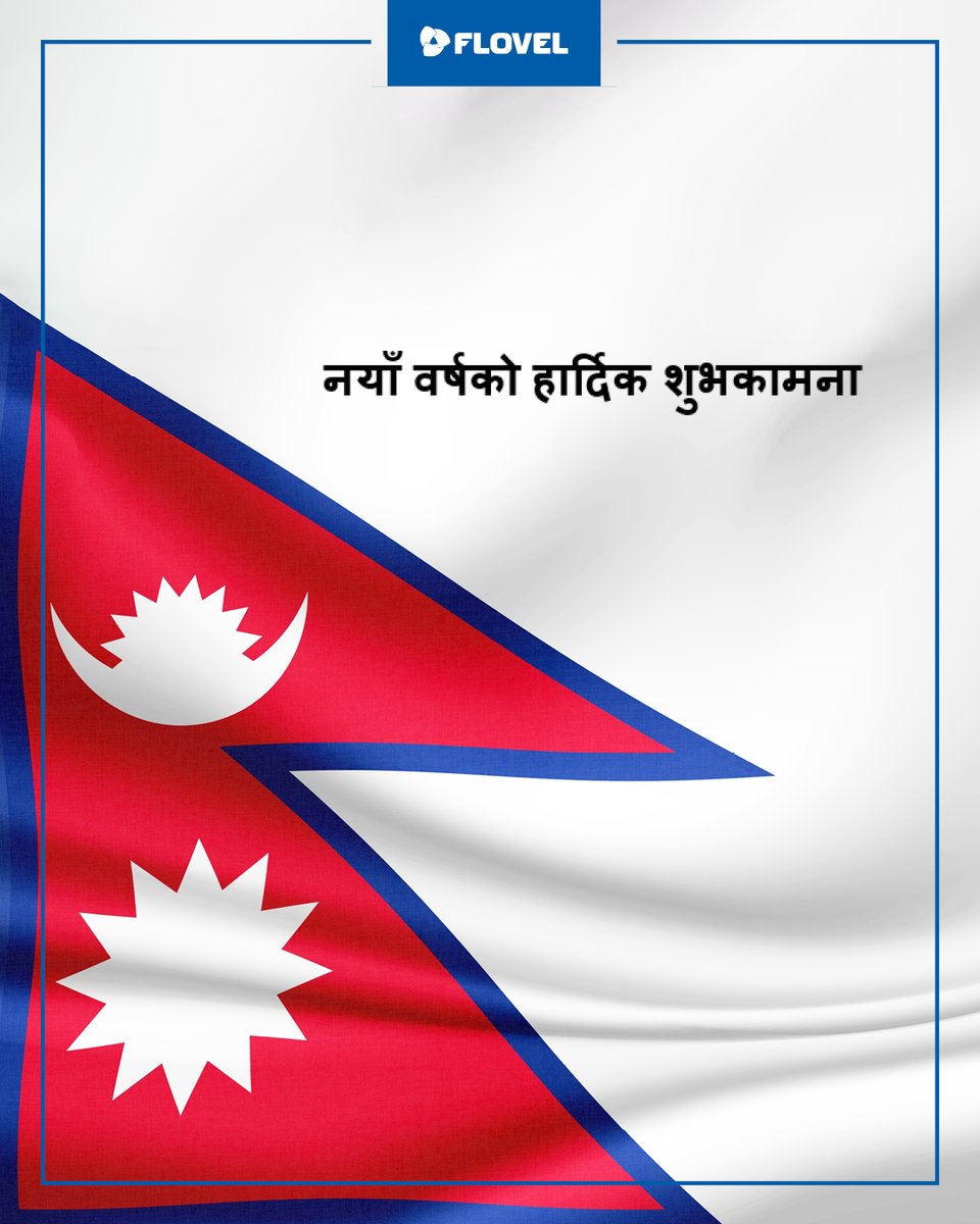 EnergyFlovel's tweet photo. Bikram Sambat 2083 has arrived! Let’s count our blessings from the past year and set new resolutions for the year ahead. Happy New Year!

#HappyNewYear2083 #NepaliNewYear #NewBeginnings #FLOVEL https://t.co/SU3S6OJ9vM