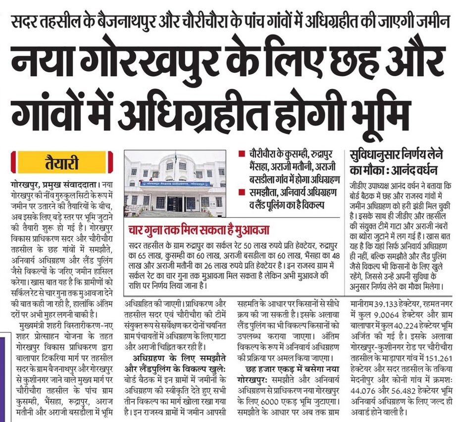 Ravi Kishan tweet media