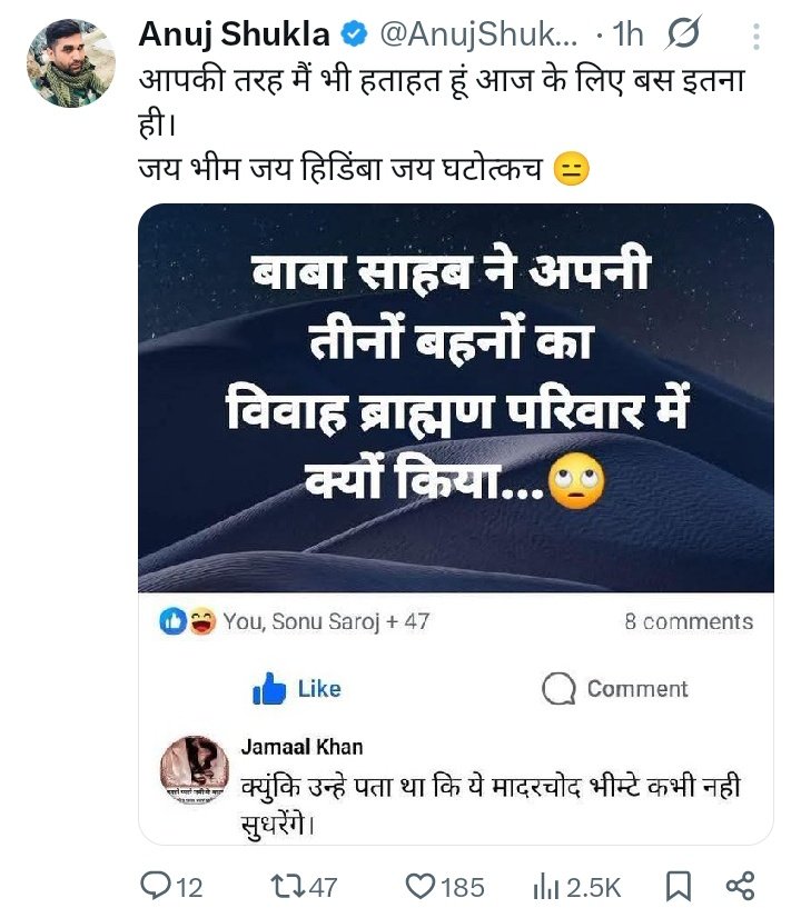 Dalamathha's tweet photo. इसको देखो 
ए मुसलमान का समर्थन करेगा पर ,
दलित हिन्दू का समर्थन नही करेगा,
बाकी हमेंरे भगवान  को ए खान भी नही मानता । https://t.co/OsxHk6jrnq
