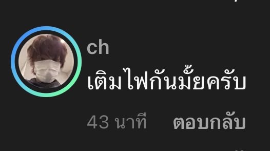 กูโคตรฮา