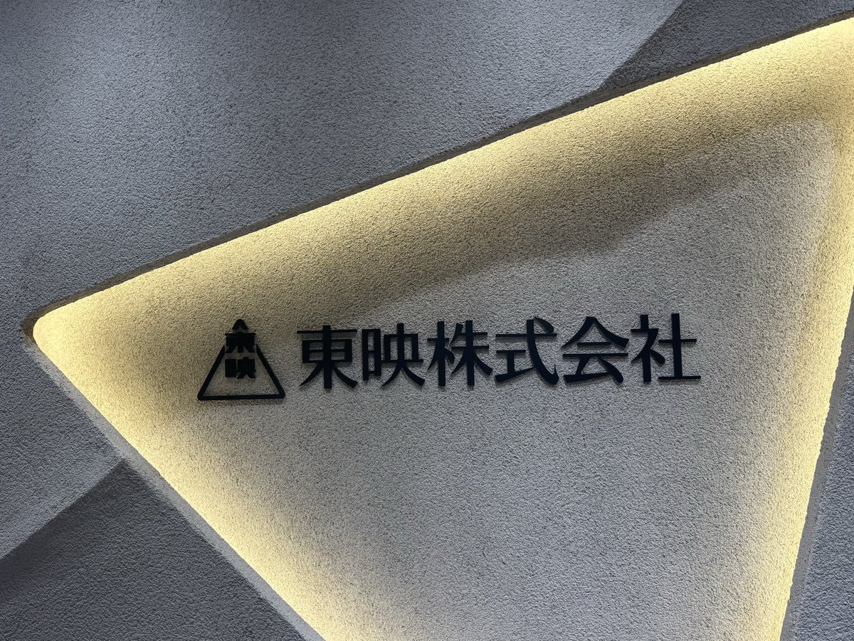 Shunsuke Miyake | TECO | TECOPARK Inc. tweet media