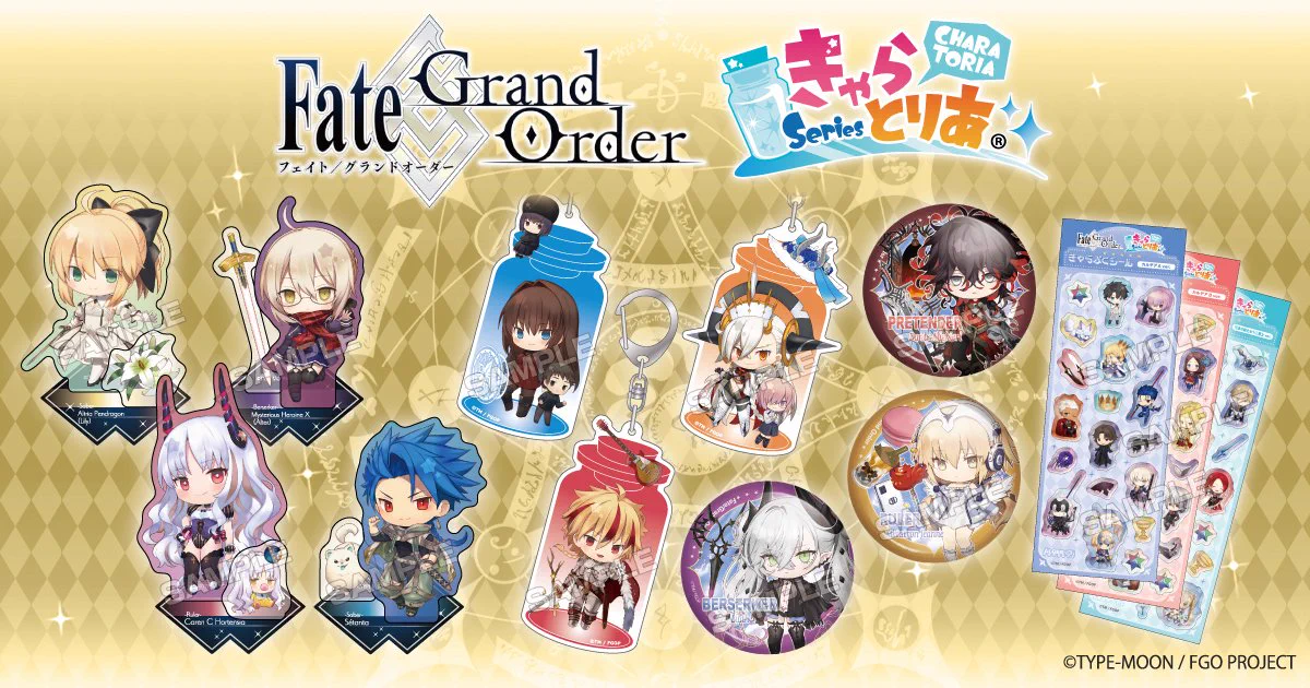 FGO アヴィケブロン アクリルスタンド アポクリファ 202602280249 FGO