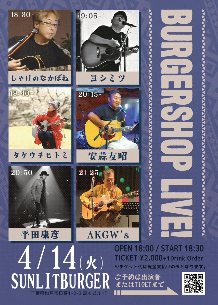 ヨシミツ@4432 tweet media