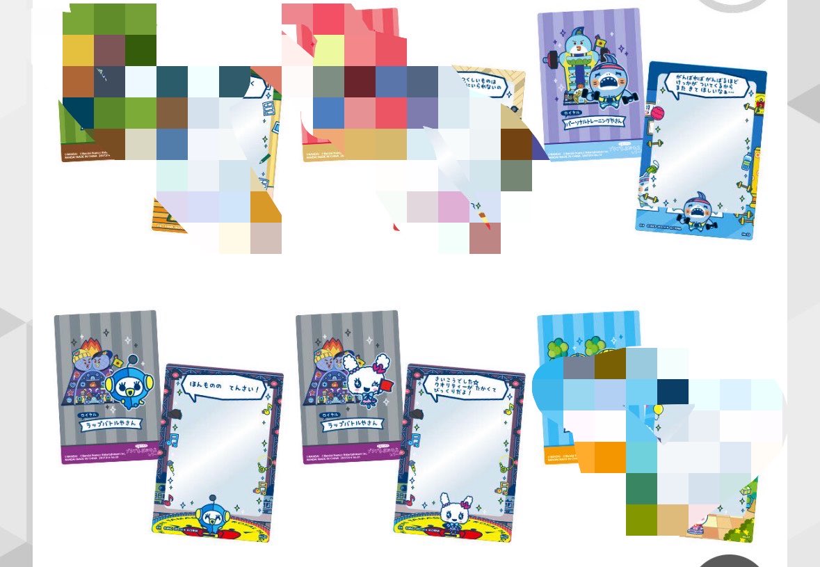 だだ 取引用 tweet media