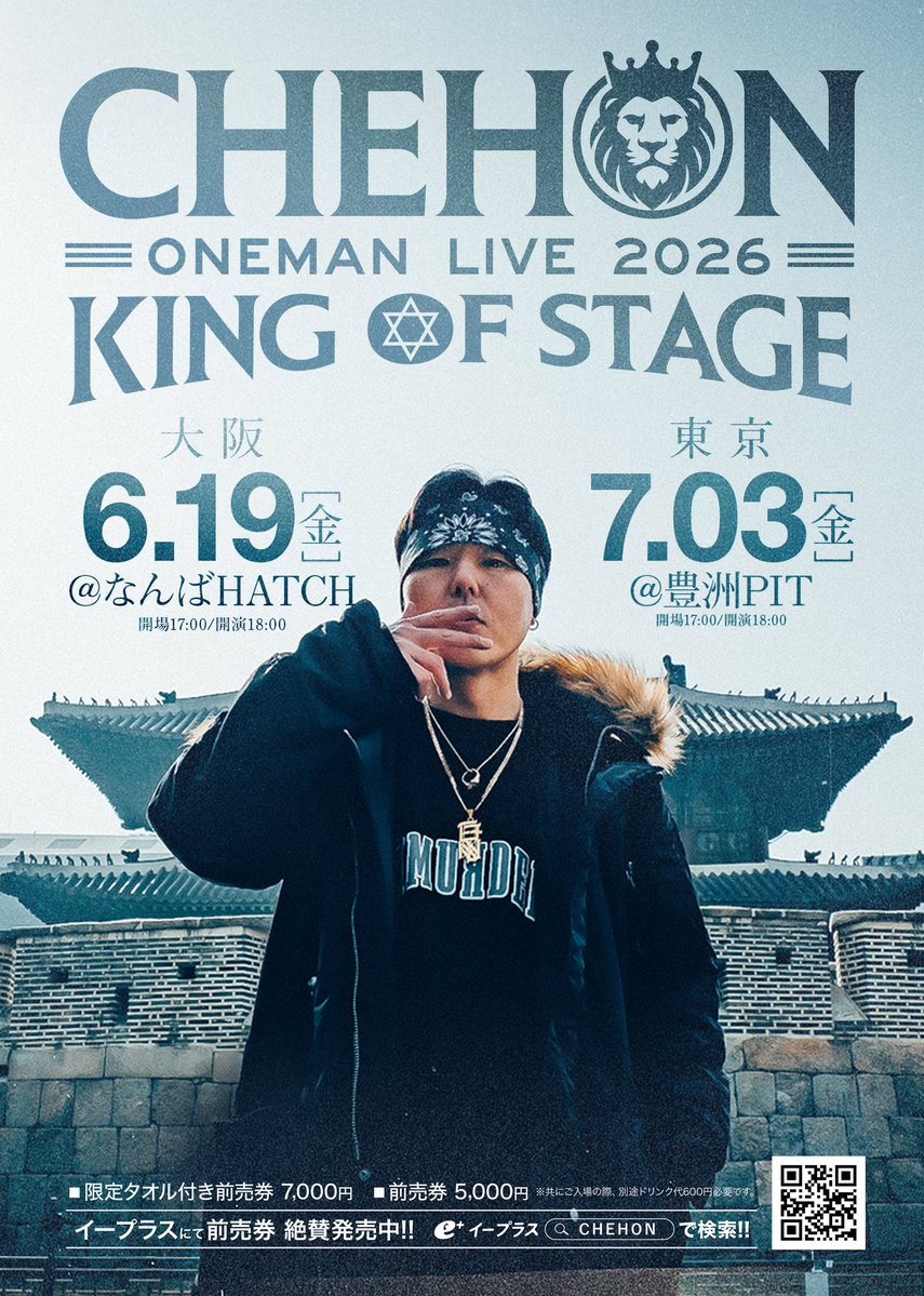 Hot head tweet media