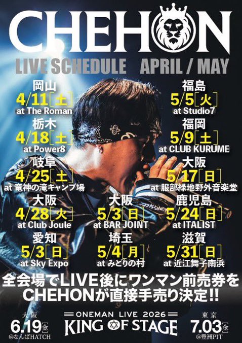 Hot head tweet media