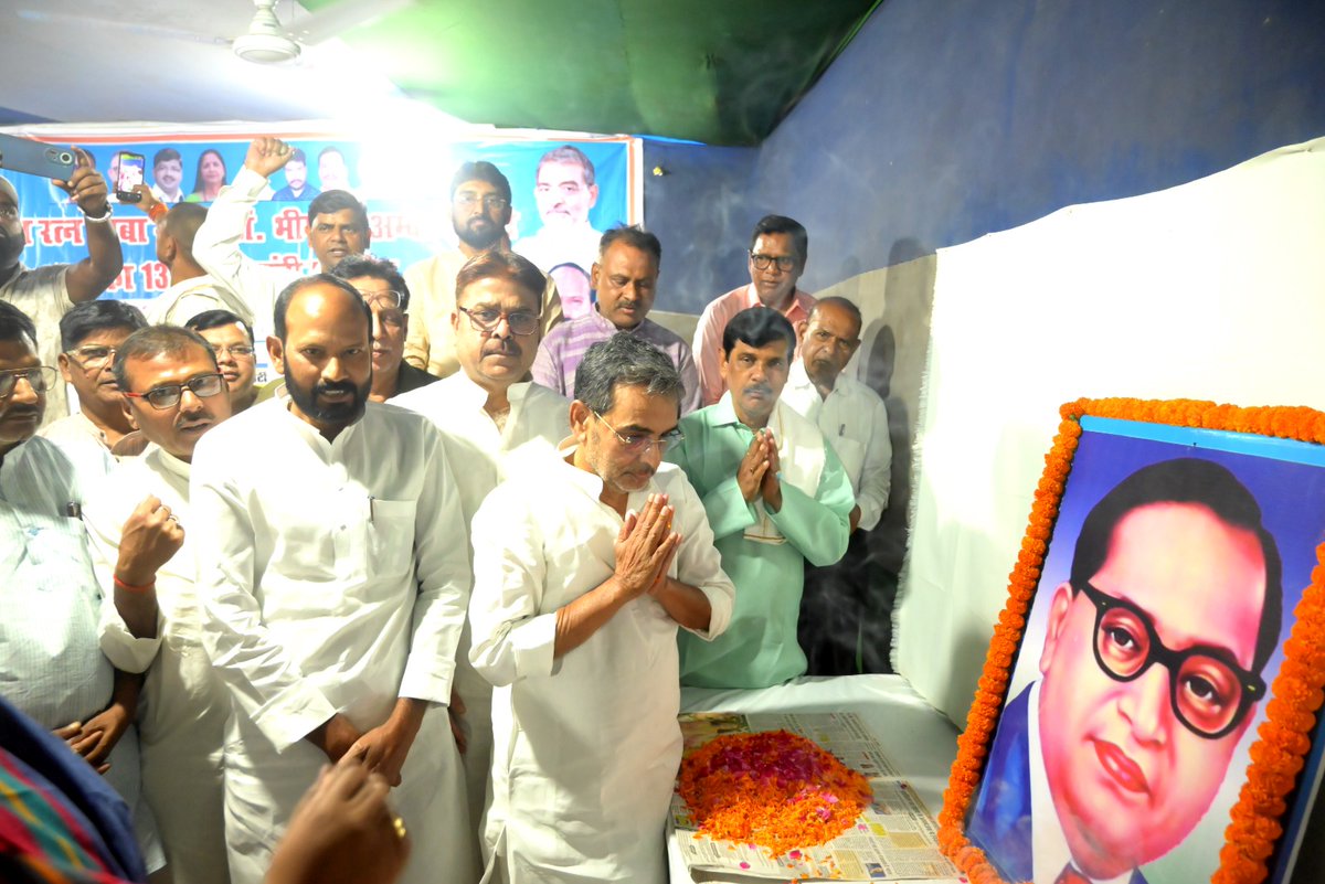 UpendraKushRLM's tweet photo. कैम्प कार्यालय, पटना: राष्ट्रीय लोक मोर्चा द्वारा आयोजित बाबासाहेब "भारत रत्न" डॉ. भीमराव अंबेडकर जयंती समारोह में शामिल हुआ। https://t.co/a5tFIoPLXe