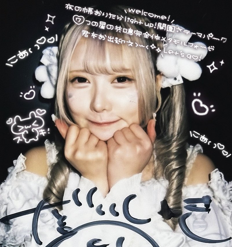 さらちゃ tweet media