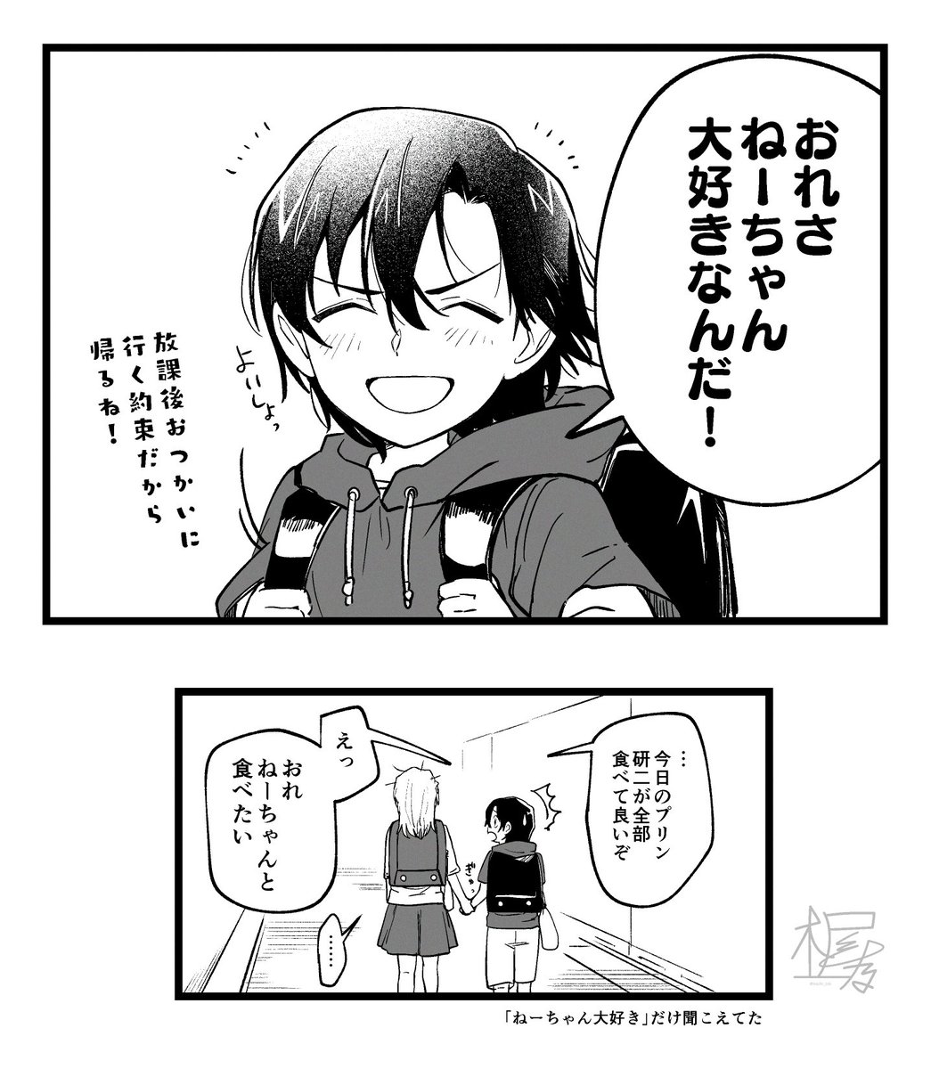 梶乃木 tweet media