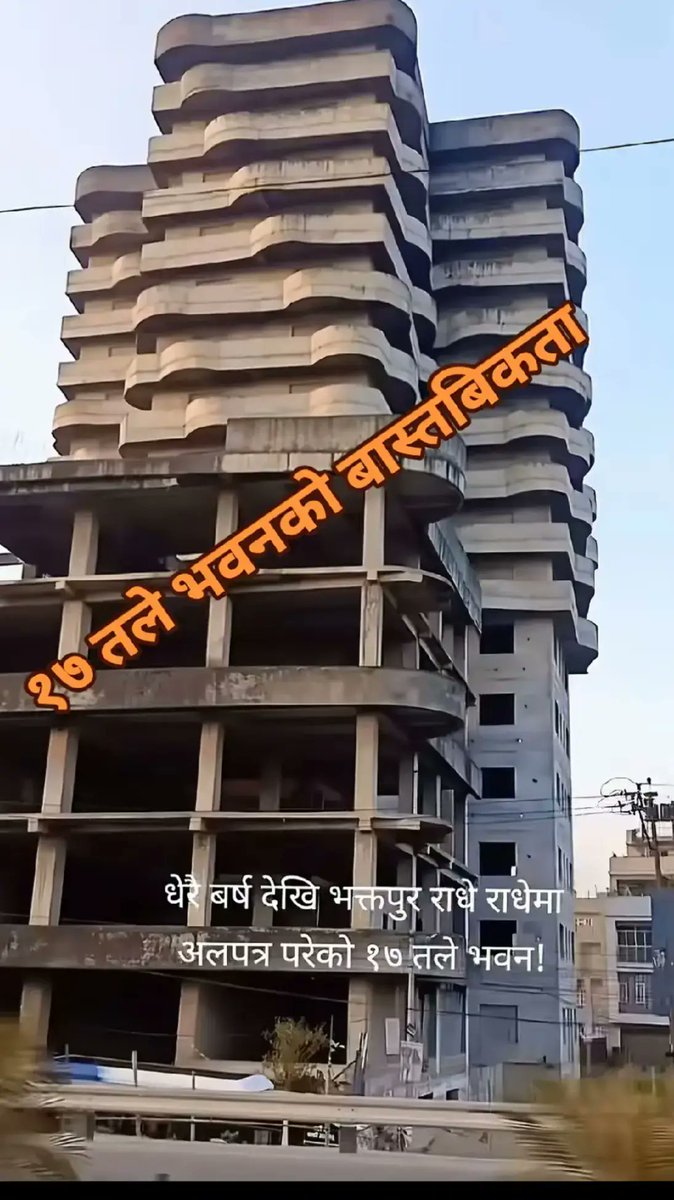 C.N. Khadga🇳🇵 tweet media