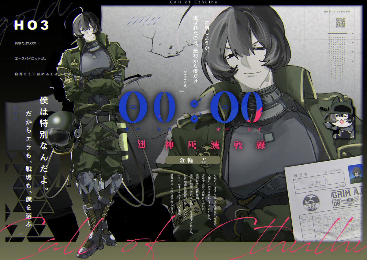 り。(りとのすけ) tweet media