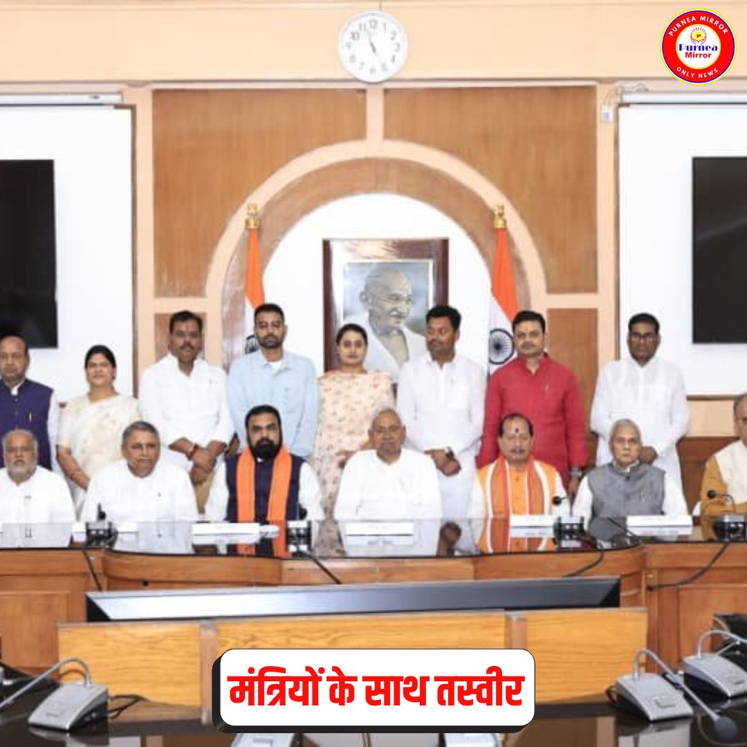 mirrorpurnea's tweet photo. आखिरी कैबिनेट मीटिंग, अफसर-मंत्रियों संग ग्रुप फोटो और फिर बतौर मुख्यमंत्री अंतिम प्रणाम-सलाम, सीएम पद से नीतीश की विदाई पर भावुक होकर रोने लगे कई मंत्री-विधायक
#NitishKumar https://t.co/cdfjF8H1zq