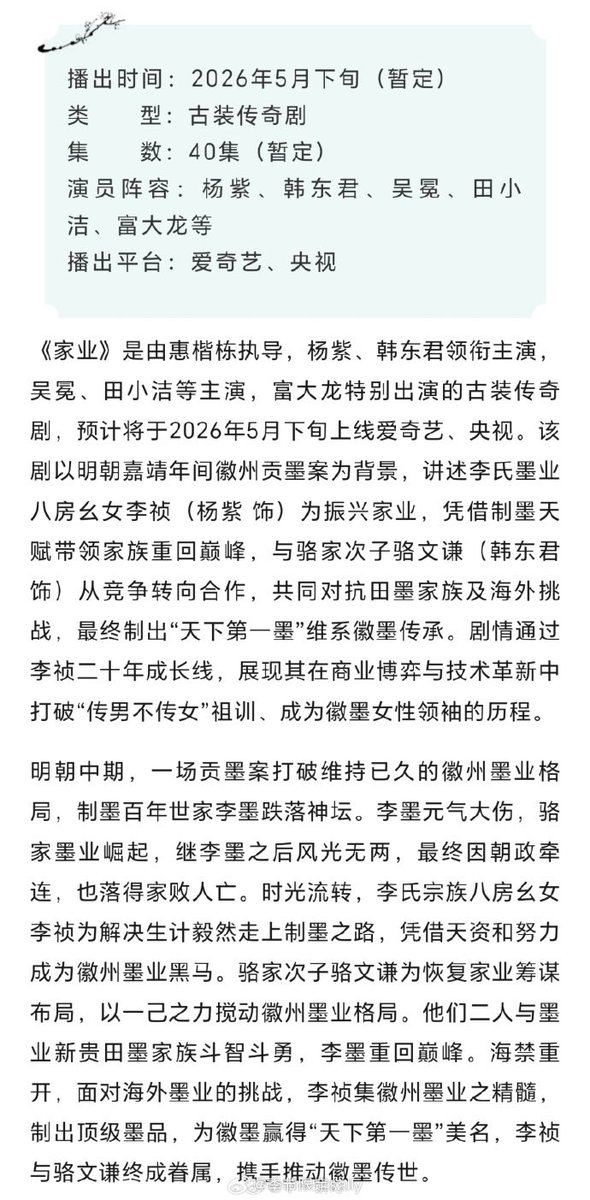 Yang Zi ♡ tweet media