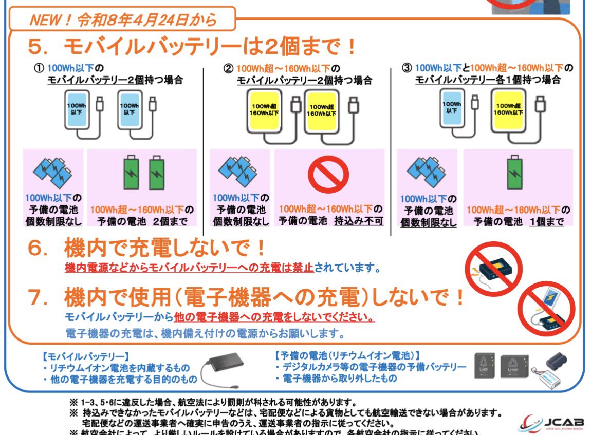 もとき tweet media