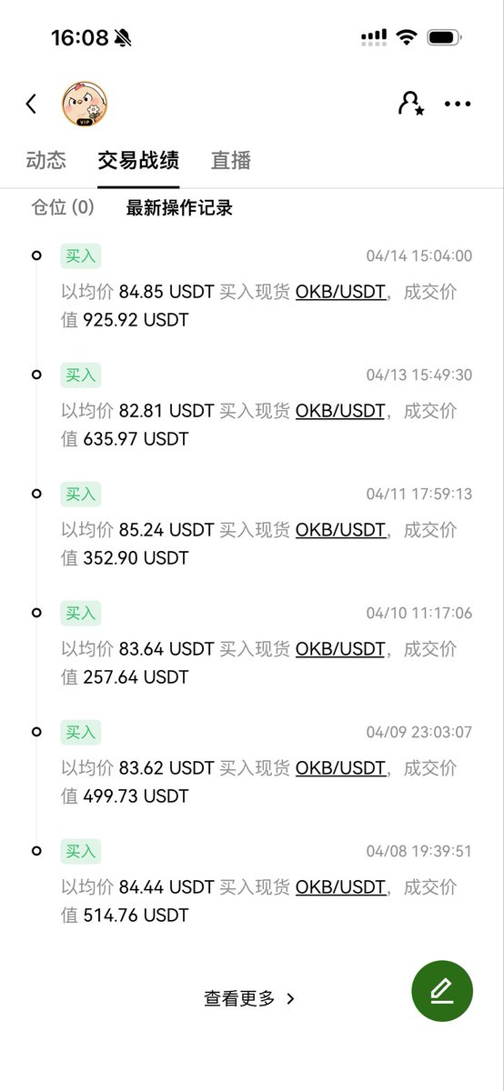 王短鸟 (长鸟版) tweet media
