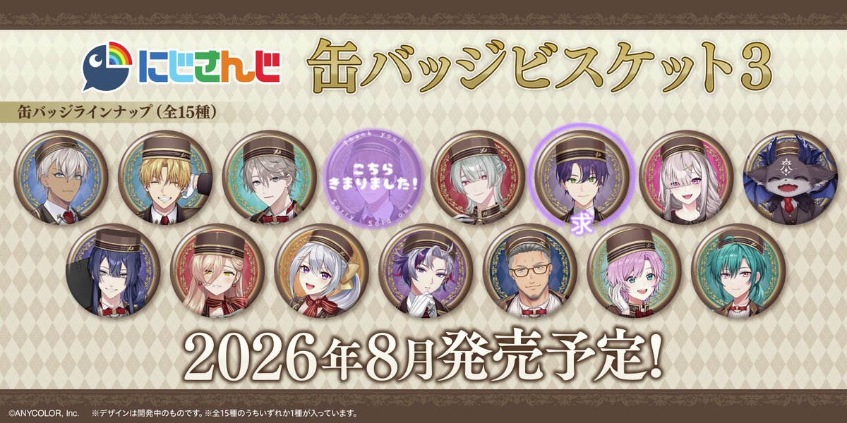おもち_お取引専用垢 tweet media