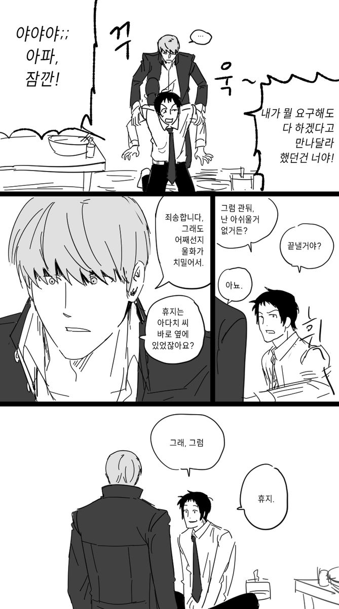 gimhyeongin9's tweet photo. 뭐가많음.... https://t.co/cj0ZVtv8oz