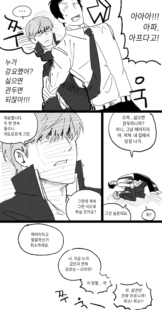 gimhyeongin9's tweet photo. 뭐가많음.... https://t.co/cj0ZVtv8oz