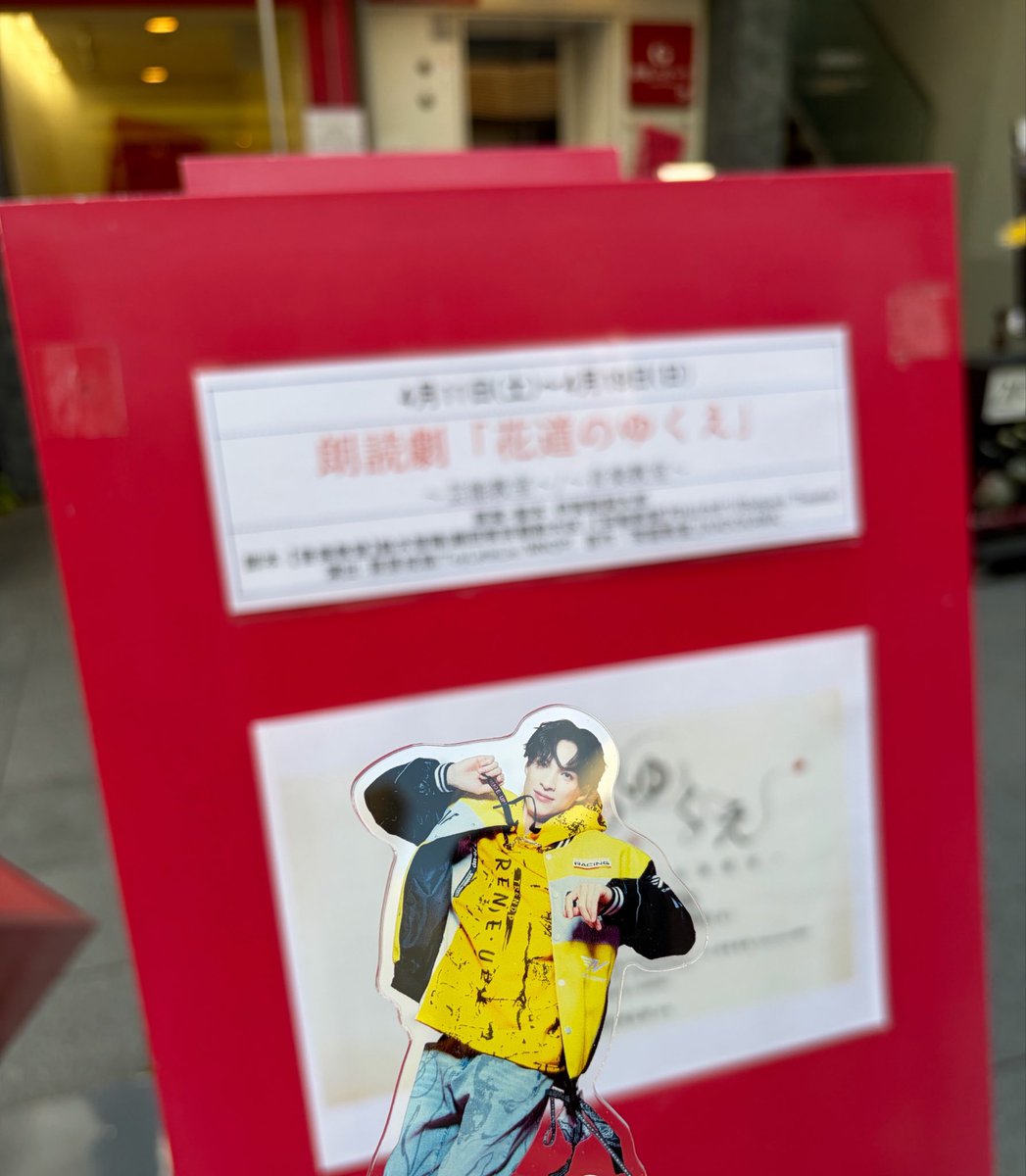 sinatiku_rinte's tweet photo. 楽しかったです！！！ https://t.co/NoLIHZLncy