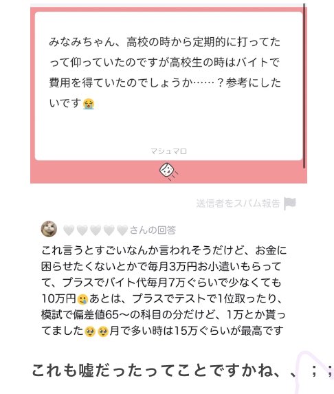 痛い女子図鑑 tweet media