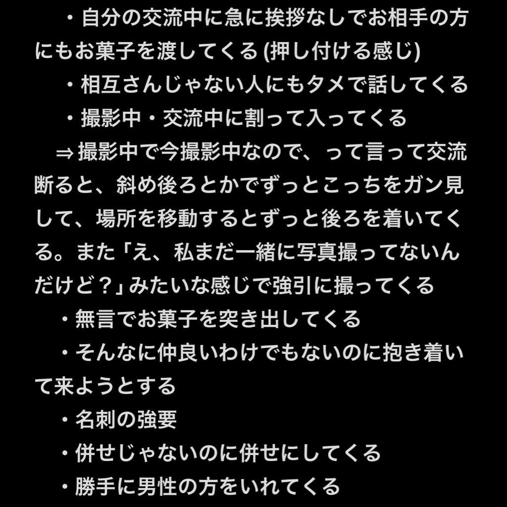 Яui@4/25.26 ニコ超 tweet media