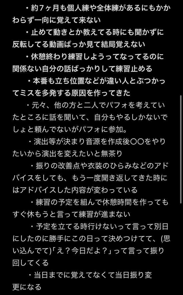 Яui@4/25.26 ニコ超 tweet media