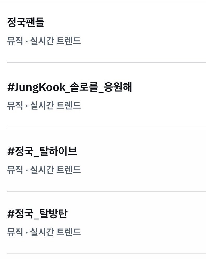 브리즈🐰 tweet media