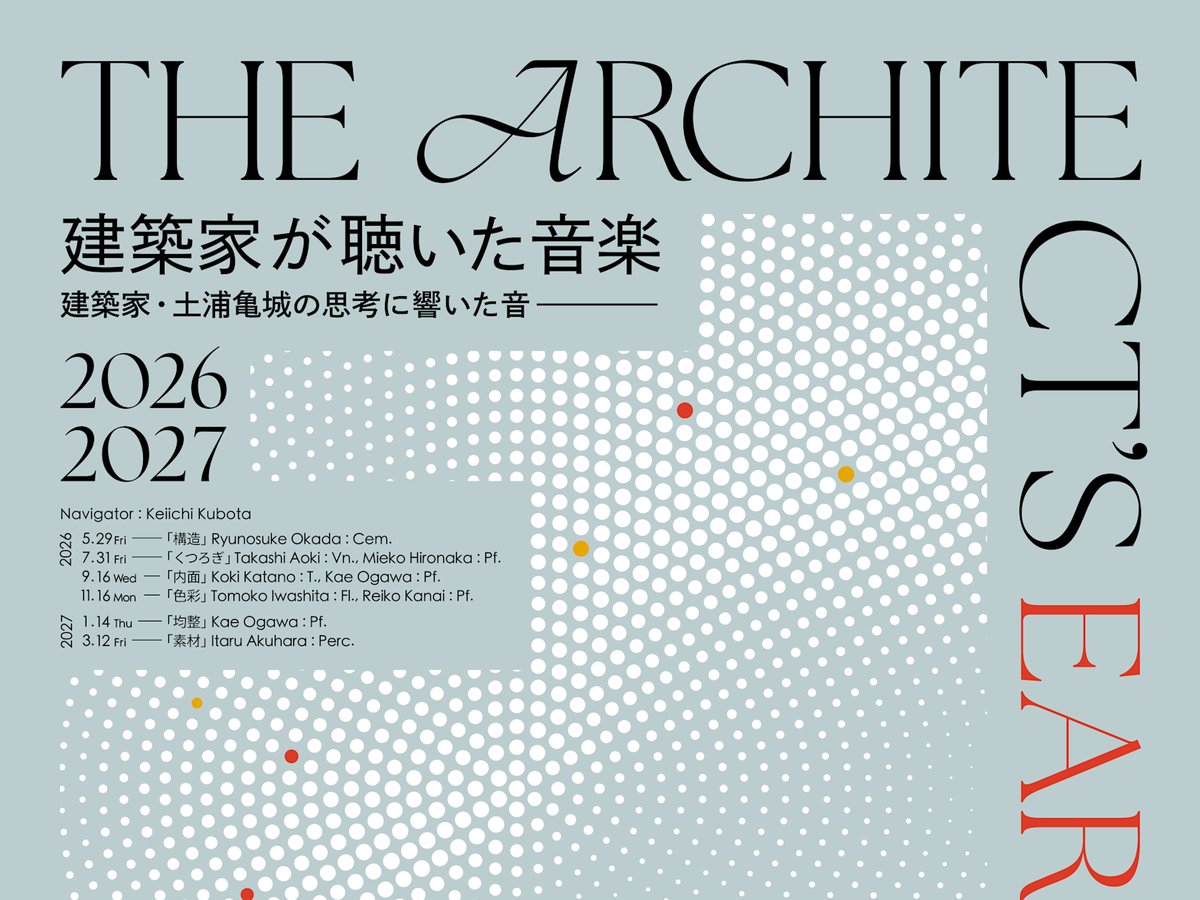 Tokyo Art Beat tweet media