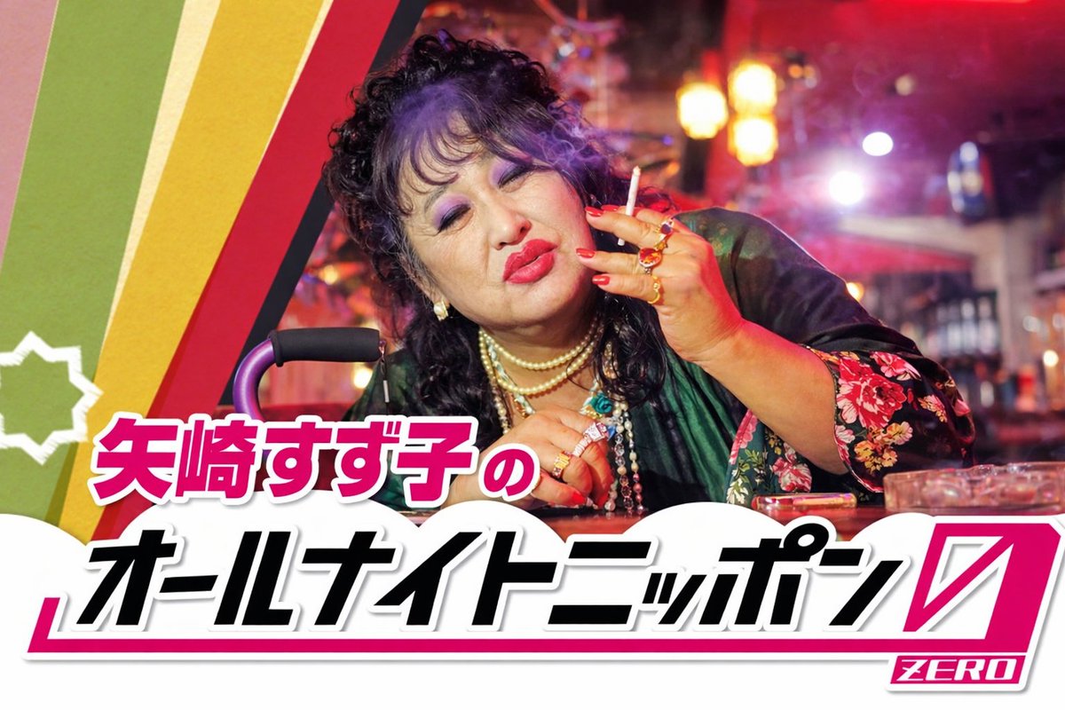 バケツプリン@shinji tweet media