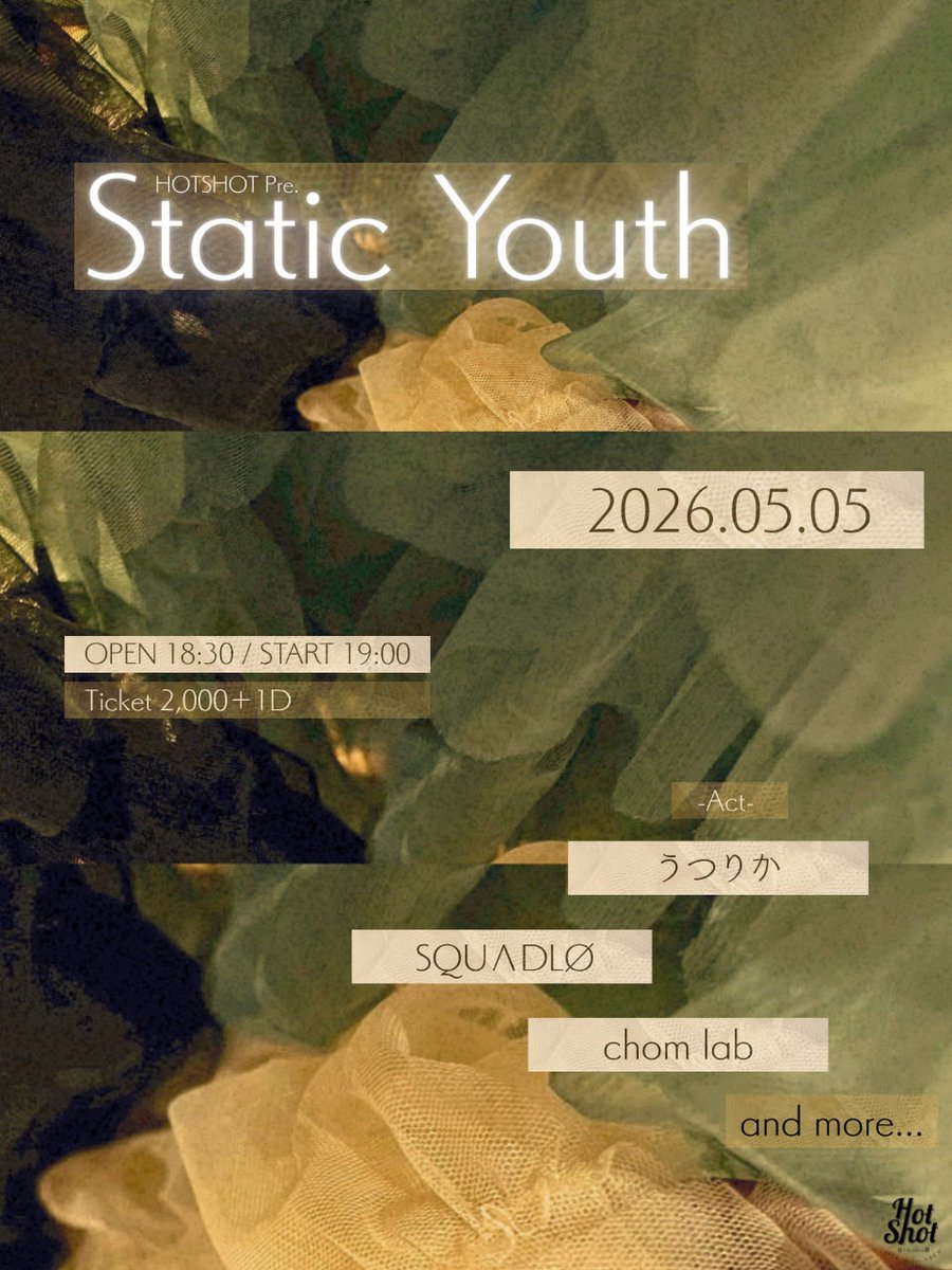 HOTSHOTofficial's tweet photo. Static Youth

2026.5.5 (Tue)
at 大久保HOTSHOT

〈ACT〉
うつりか @utsurika 
SQUΛDLØ @Squadlo_Same 
chom lab @chom_lab 
and more...

OPEN 18:30 / START 19:00
ADV ¥2,000 + 1D https://t.co/twEoYtPYEy