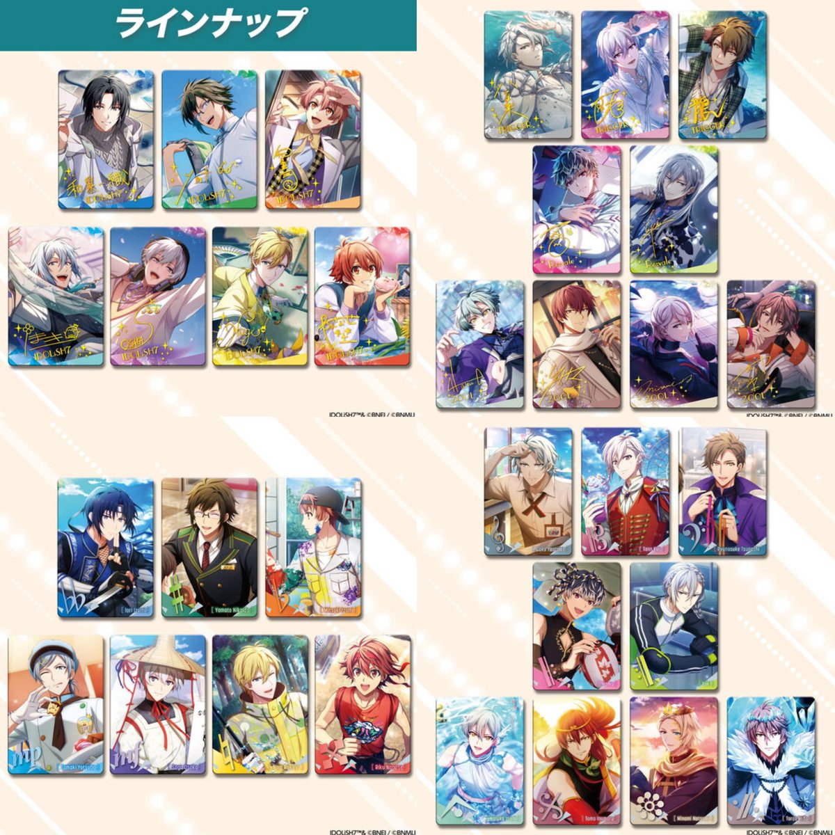 『アイドリッシュセブン(アイナナ)』イベント・グッズ情報部 tweet media