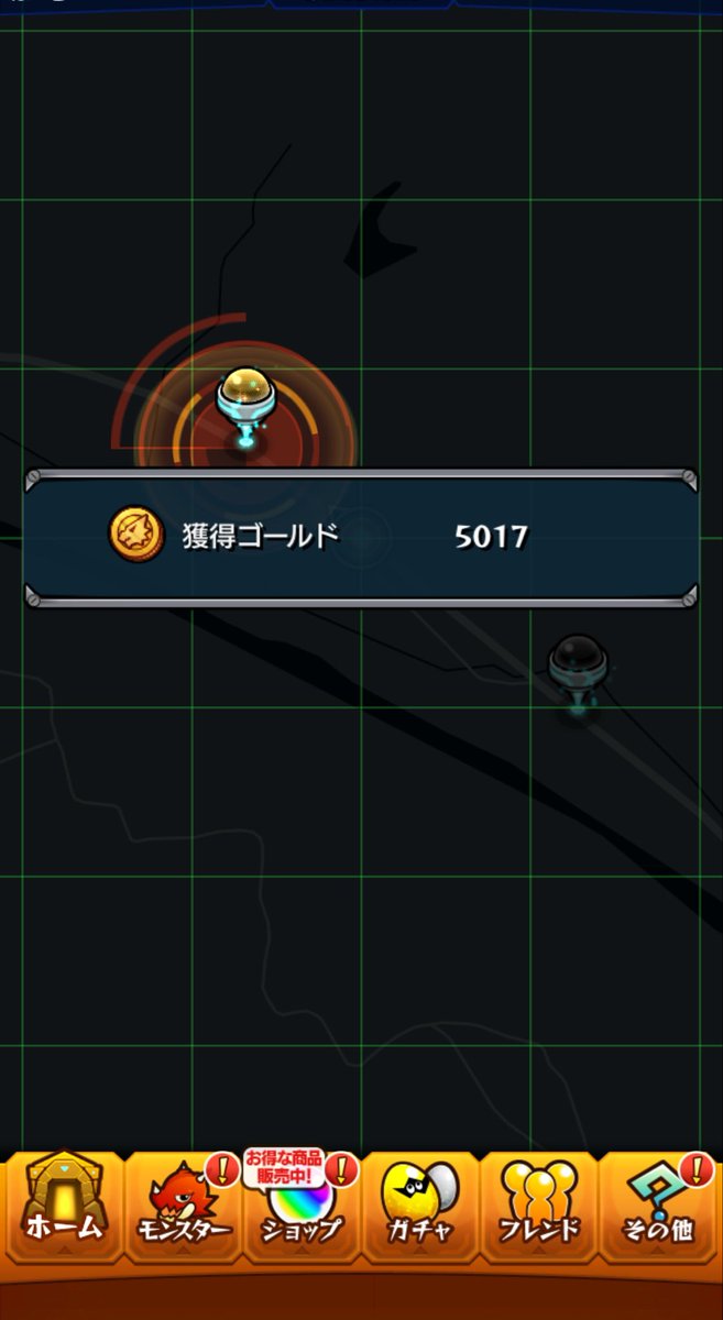 これなんでコインだけ？ってツイートしようとしたら普通にいっぱい出だした。
一時的な不具合かな？