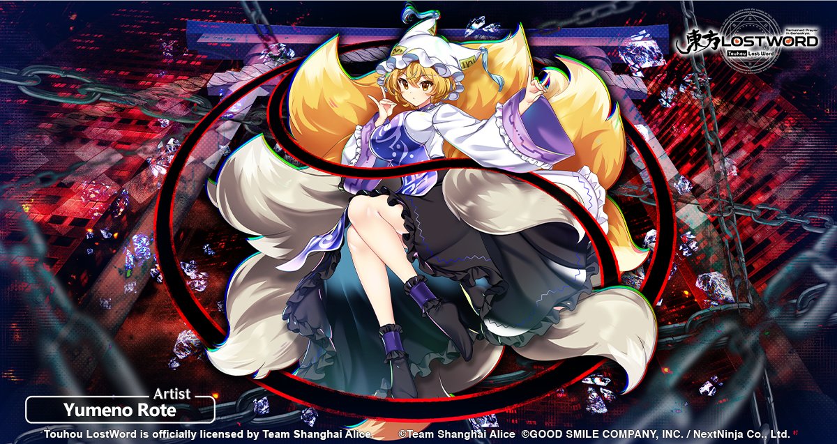 Touhou LostWord tweet media